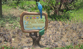 温馨提示牌，温馨提示标识牌