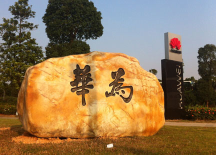 精神堡垒